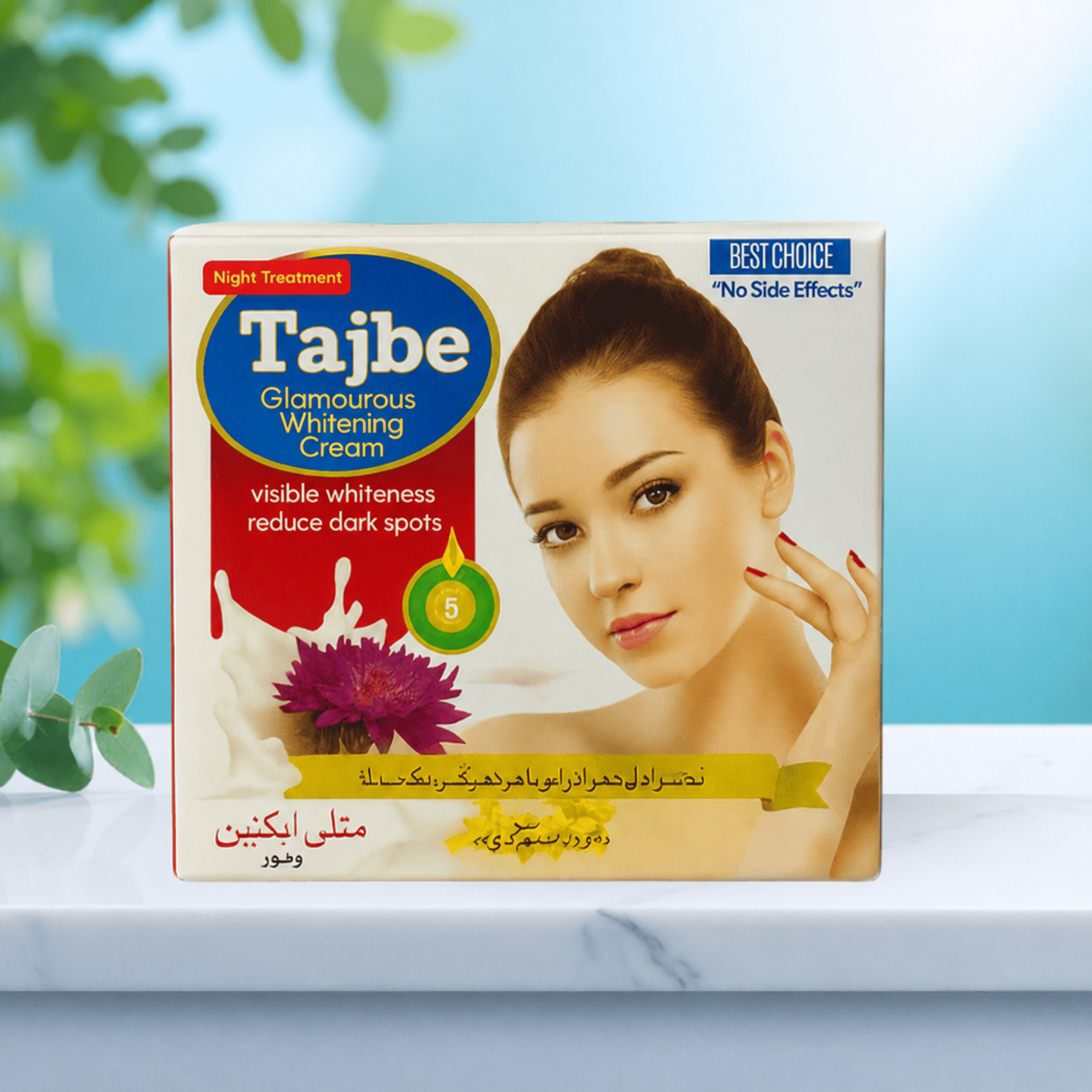 Tajbe Whitening Night Cream + Rice Collagen Handmade Soap